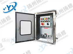 DKX无极磁力电力挂壁式阀门电动执行器防爆控制箱